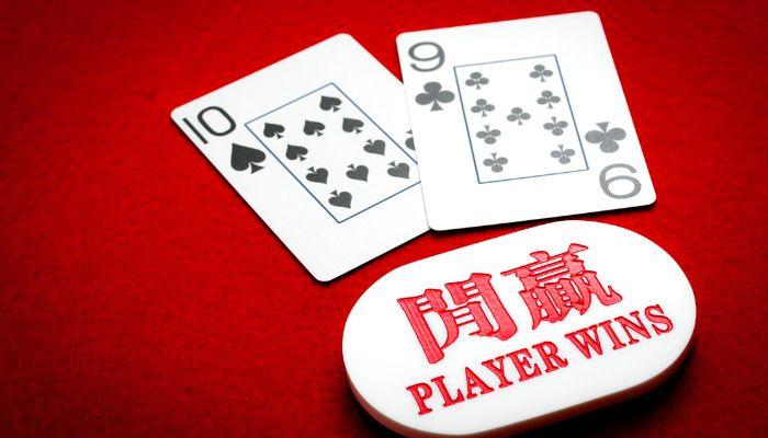 Rules for playing baccarat online on Kubet